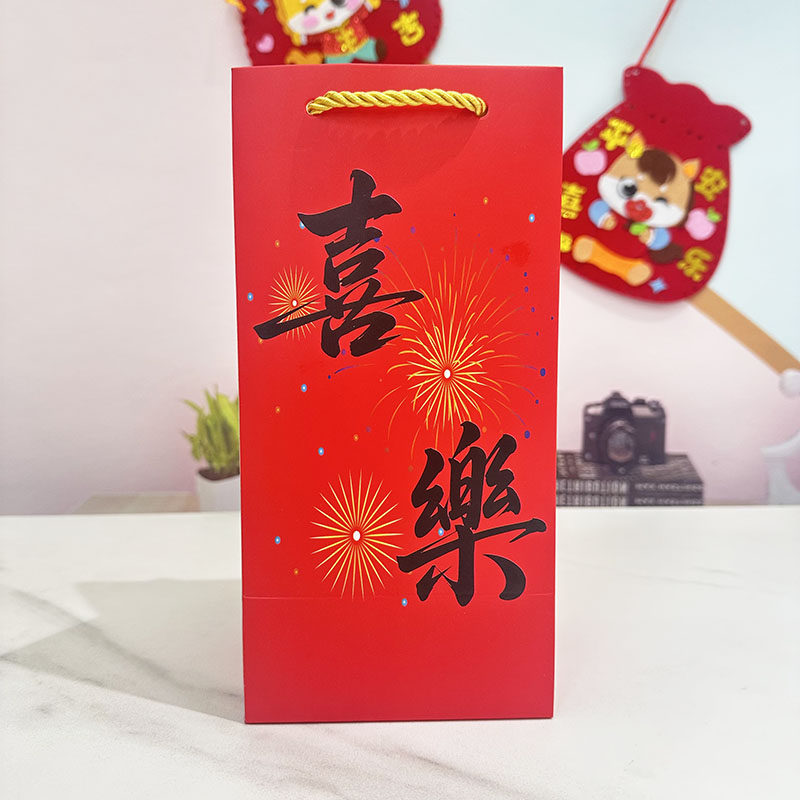 红色喜庆公司年会礼品袋保温杯水杯包装袋喜乐中国风手提袋纸袋