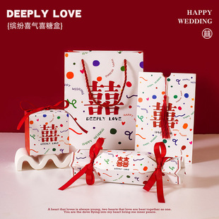 喜糖盒结婚用糖盒2026舒家良品新款喜糖袋订婚高级感伴手礼盒批发