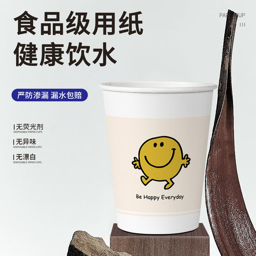 水天缘加厚加硬纸杯子一次性批发家用装冷热可乐杯豆浆杯咖啡杯