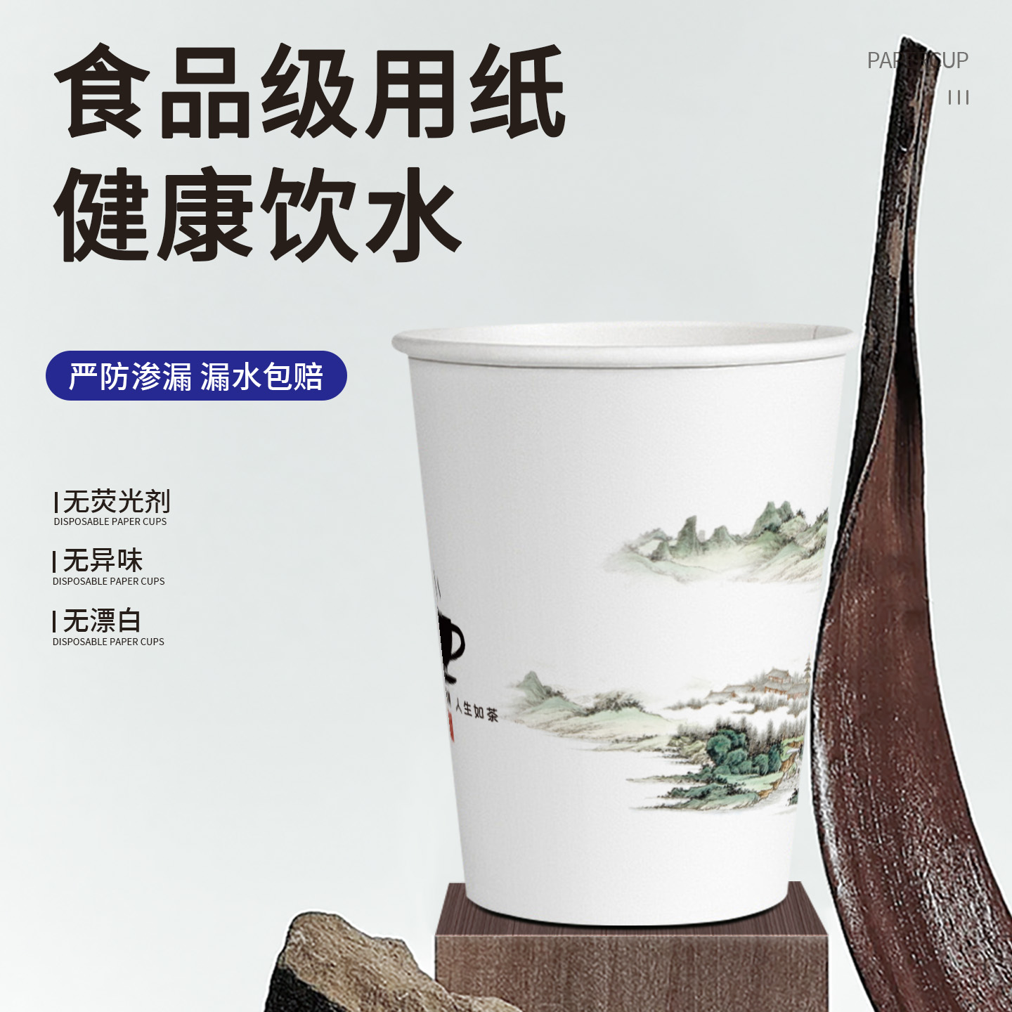 家用一次性纸杯加厚加硬1000只整箱冷热两用可乐杯豆浆杯咖啡杯