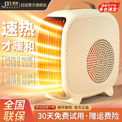 德国纪迈取暖器电暖风机家用电暖气小太阳烤火炉办公室热风机小型