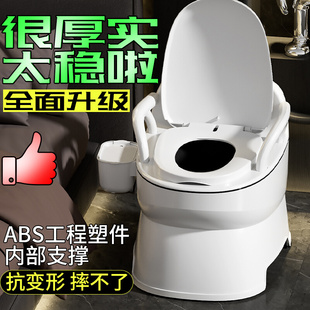 孕妇坐便椅成人厕所 可移动老人坐便器家用老年防臭室内马桶便携式