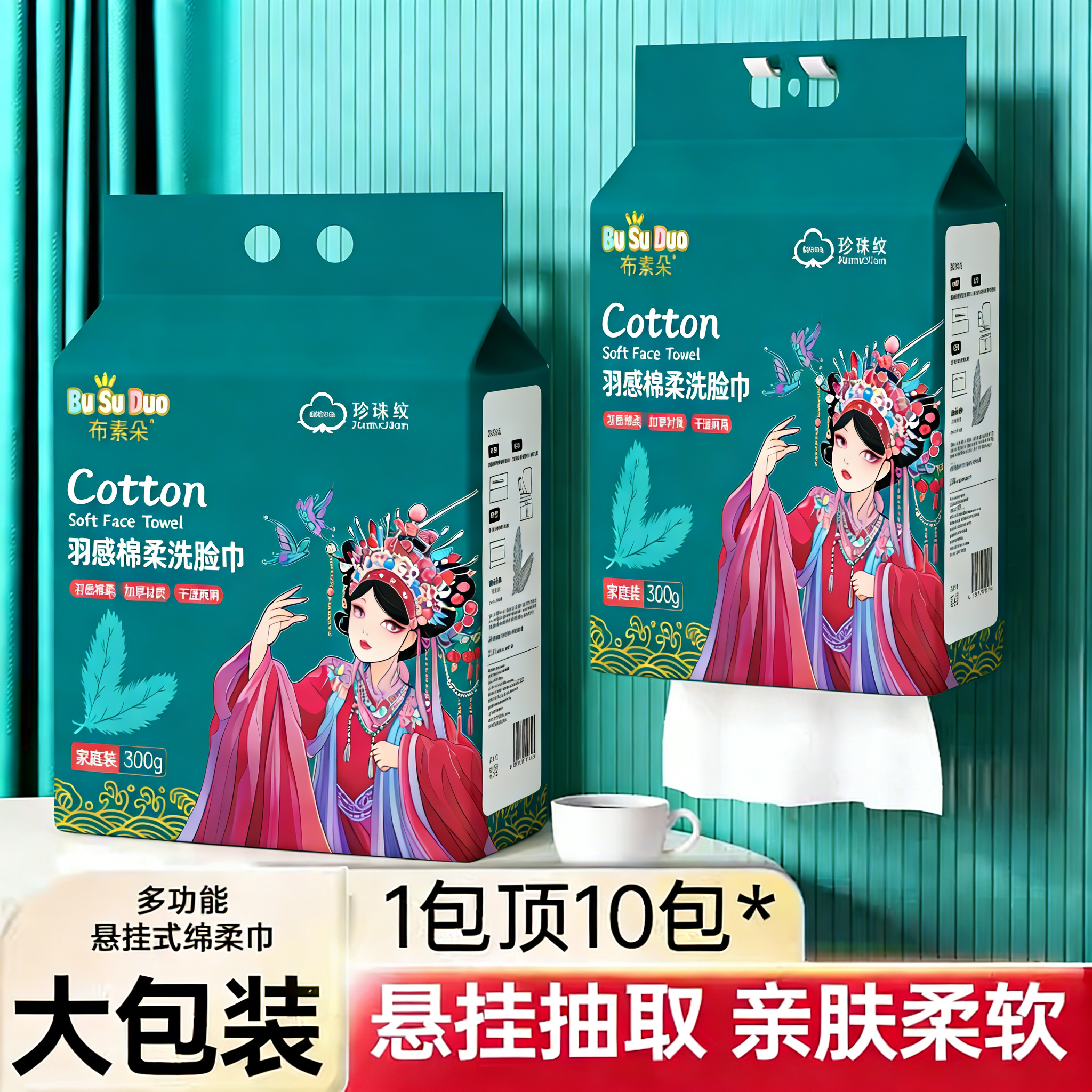 洗脸巾就是免费的冰箱除味剂！