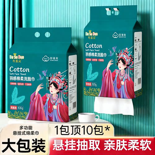洗脸巾就是免费的冰箱除味剂！