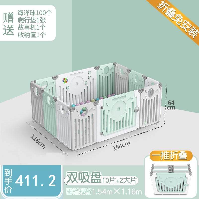 现货游戏玩具孩地板客厅宝宝爬行垫围栏一体地垫护栏爬爬垫加厚婴