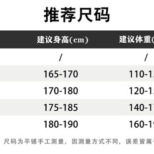 衬衣 现货松紧带冰丝短袖 男夏季 薄款 白色外套潮流垂坠感七分袖