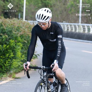 春夏季新款户外运动长袖长裤防晒套装男女束身百搭透气骑行服高弹