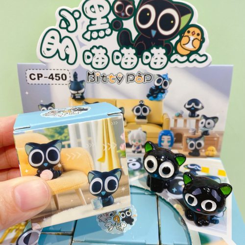 新款罗小黑手办盲盒可爱萌粒Q版公仔桌面摆件车载摆件送朋友礼物