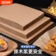 加厚牛皮色烤箱纸烘焙家用一次性烧烤垫盘专用纸耐高温厨房防油纸