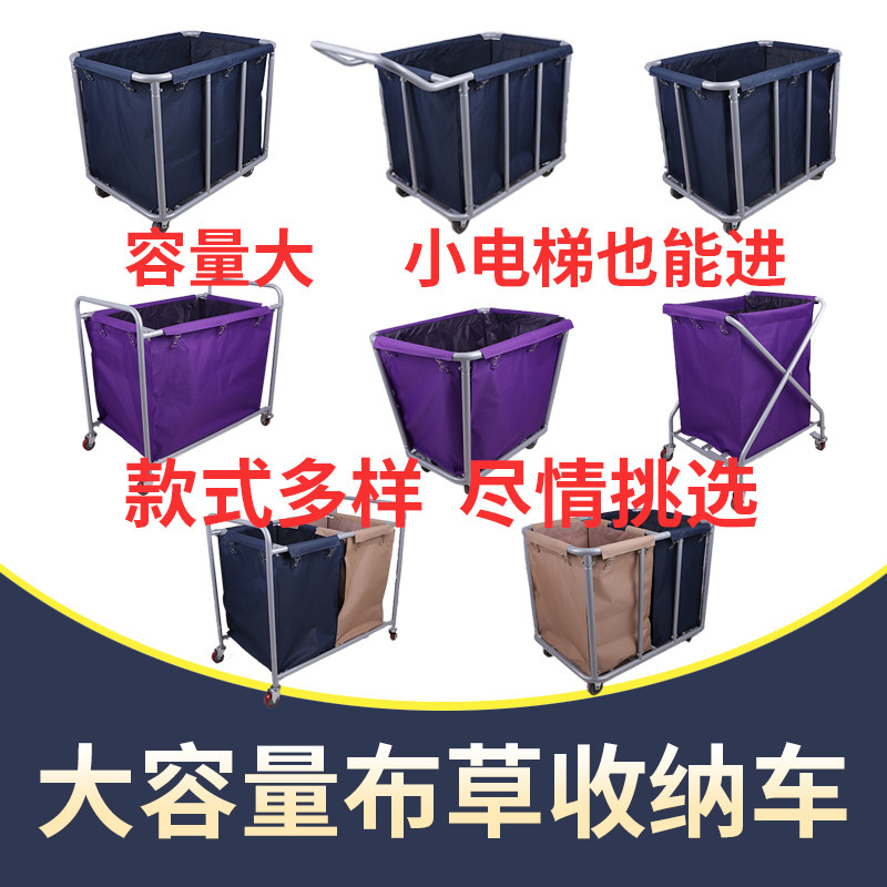 布草车酒店宾馆客房工作