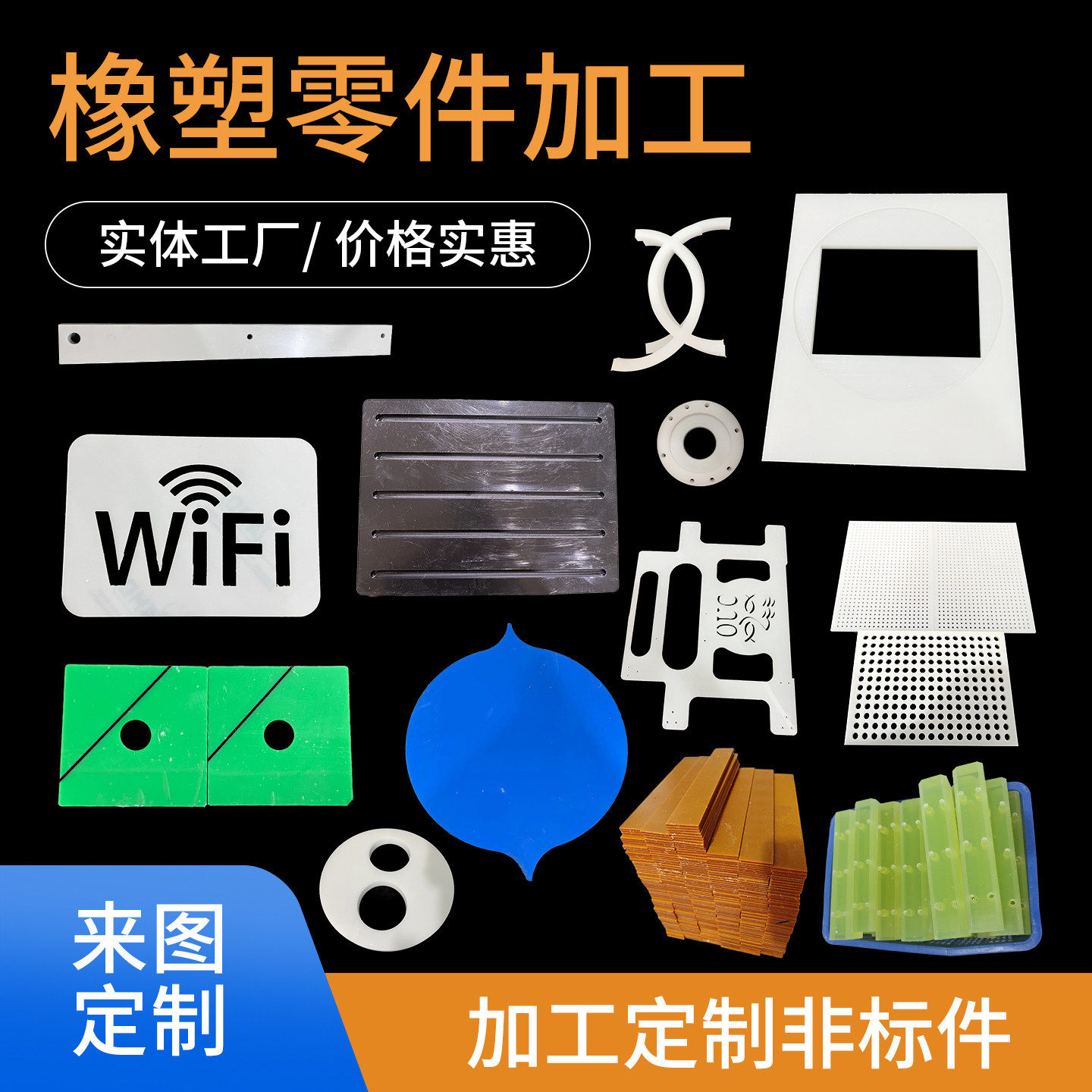 白色PP板材防水塑料板硬板PE板材聚乙烯板整张雕刻尼龙板定制加工,五金/工具,塑料板,淘宝优惠券,粉丝福利购,淘宝优惠卷