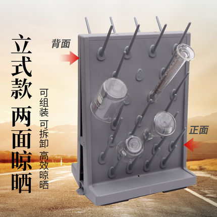 黑色立式滴水架实验室玻璃器皿沥水台 免钉免锁试管架PP材质