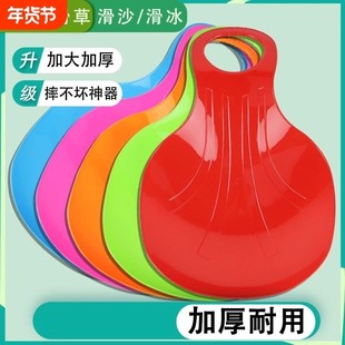 滑草板儿童滑雪板滑沙板加厚耐磨成人草坪滑垫草地滑板划草垫滑冰