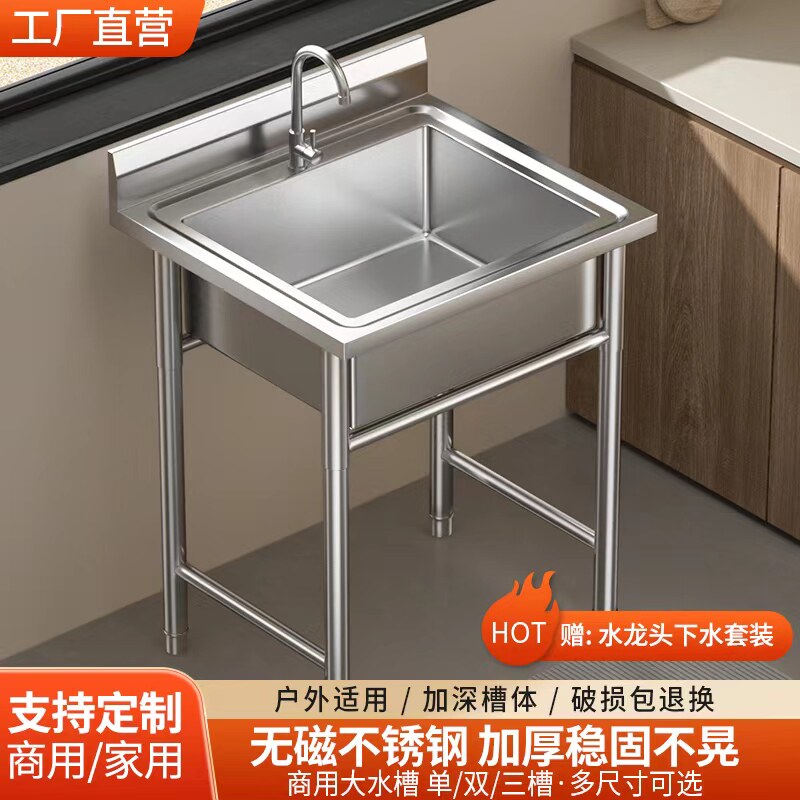 特厚不锈钢水槽商用单双