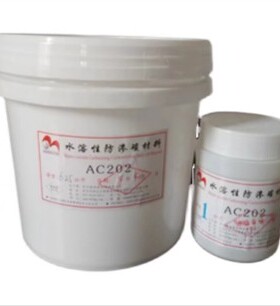 防渗碳材料金属保护热处理涂料AC202/206、AC201、AC200、AC100