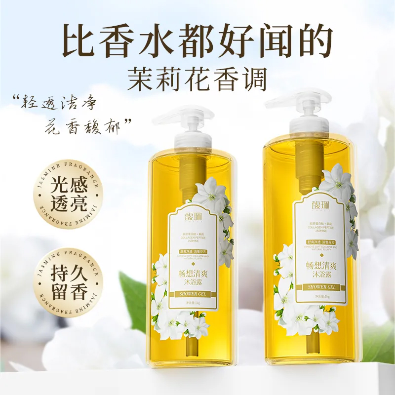 馥佩畅想沐浴露1kg清爽清洁保湿持久留香大容量官方正品旗舰店