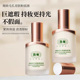馥珮粉底液防水防汗持久不脱妆定妆遮瑕隐形毛孔提亮肤色国货馥佩