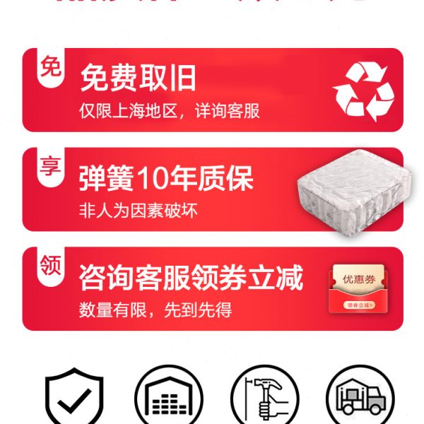 床垫天然凤席梦思床垫独立弹簧卧室加厚护脊1.8m家用龙硬双人乳胶