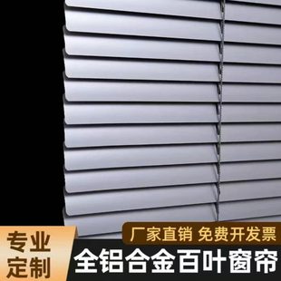 厨房卷帘升降卫生间遮光可百叶窗帘定制铝合金百叶帘免打孔办公室