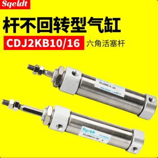 1025六角ZJ B15 10B 活塞杆300752K 2016 不锈钢迷你气缸