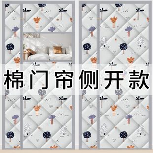 防帘子帘保温 免打孔挡风保暖防风门帘寒家用加厚棉门帘棉门帘冬季