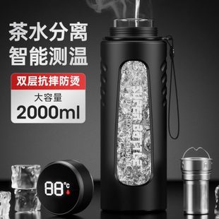 子茶水分离泡茶杯L防摔家用运动耐高温2000 大容量玻璃杯M水杯男士