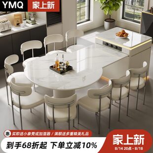 台岩变多功能餐桌板 岛一体圆桌高级2024家用可中岛台台伸缩岛新款