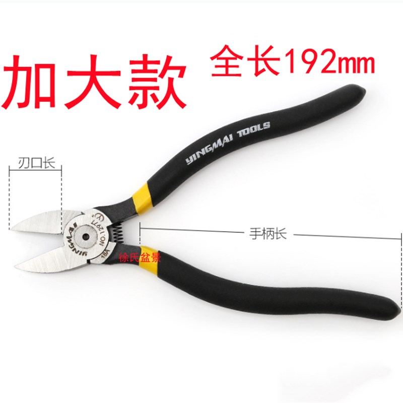 园艺盆景铝丝剪切工具树枝芽头剪子断丝钳一把多用剪钳专用工具