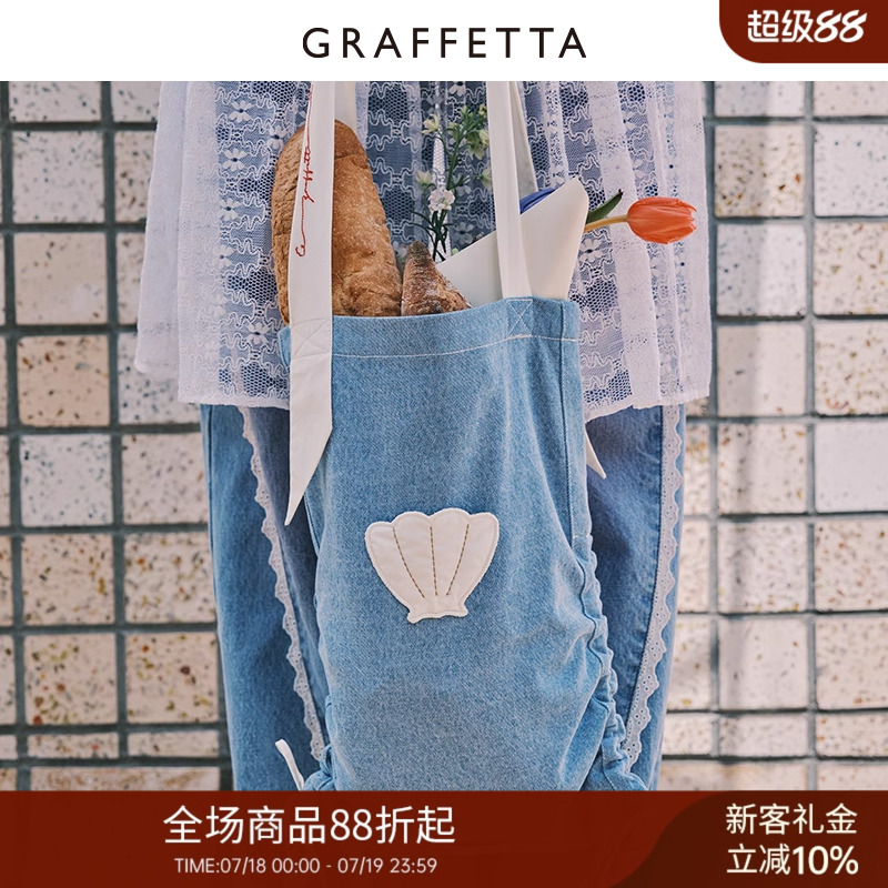 GRAFFETTA明星同款牛仔购物袋