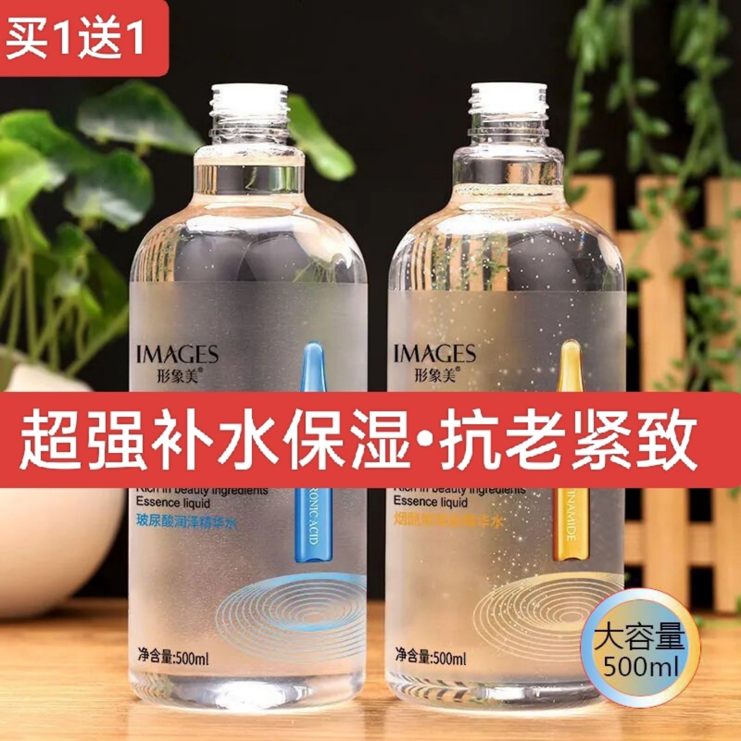 2025新款保湿神器补水喷雾舒缓嫩肤玻尿酸精华水紧致抗皱爽肤喷雾,美容护肤/美体/精油,化妆水/爽肤水,淘宝优惠券,粉丝福利购,淘宝优惠卷