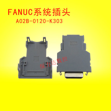 发那科FANUC 系统插头 A02B-0120-K303  三排15芯插头接头*