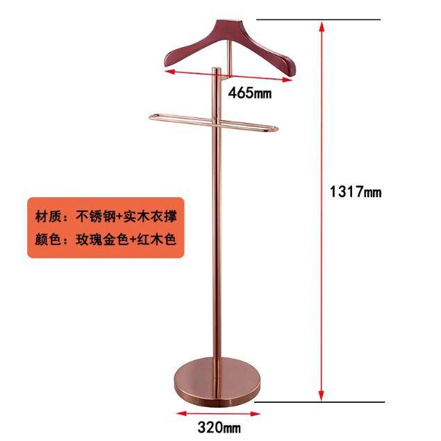 衣帽架落地卧室家用多功能实木酒店客房立式衣架不锈钢玫瑰金衣架