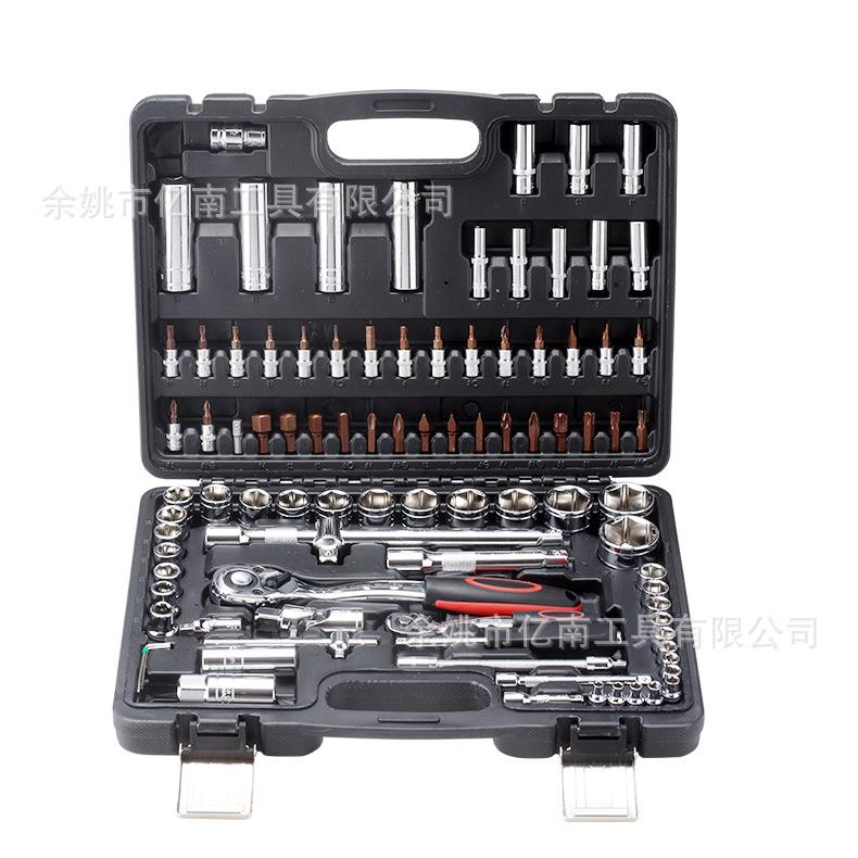 94件套套筒套装扳手汽修维修带棘轮94pc手动工具72齿
