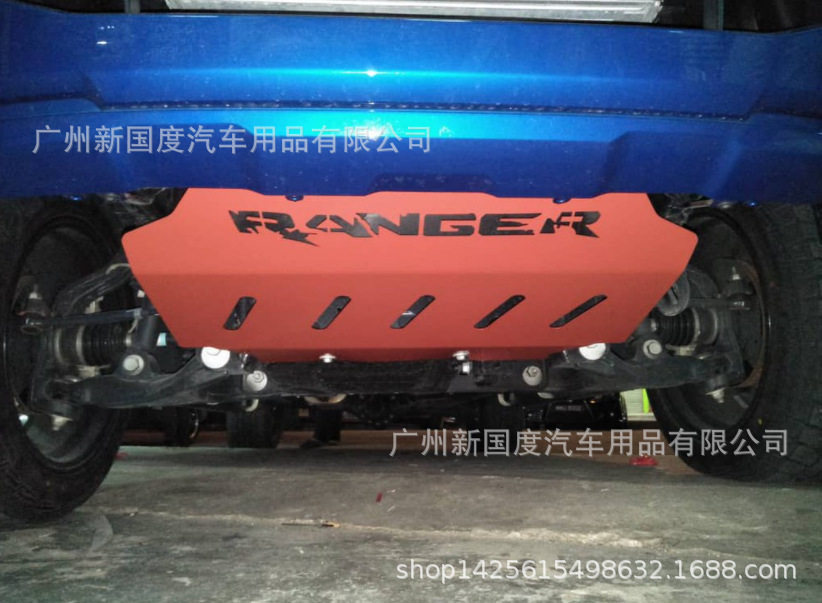 rangerT6T7改装护板ranger发动机防护板底盘加装下护板挡泥板