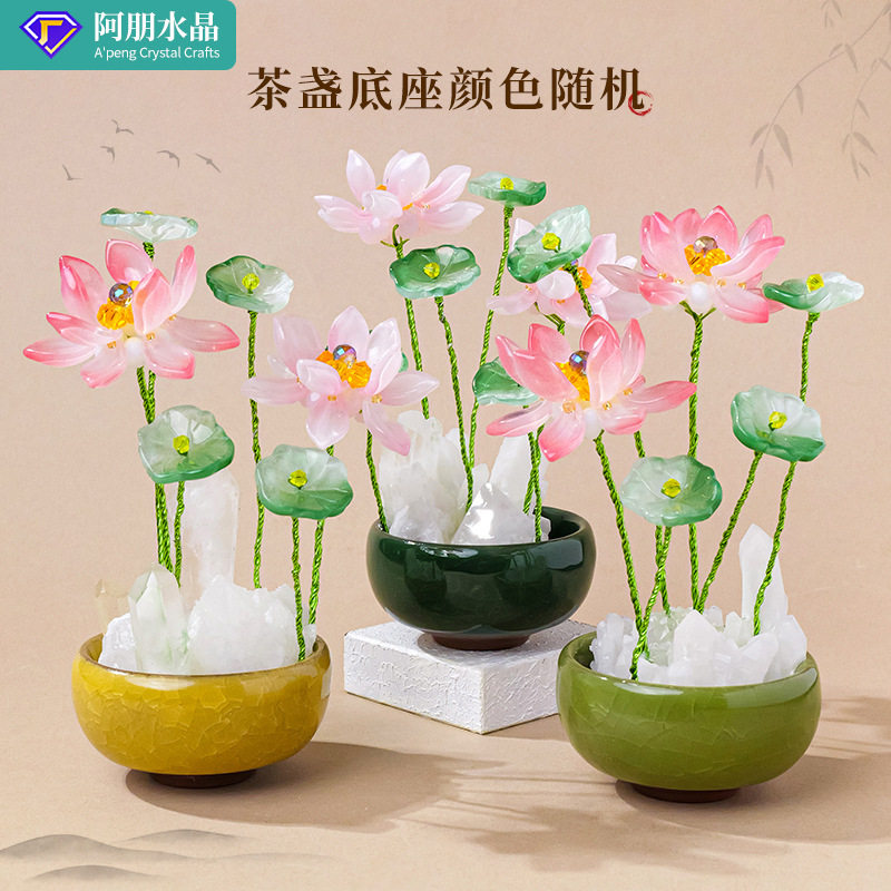 天然水晶白水晶晶簇荷花碗摆件白水晶晶簇桌面景观装饰品水晶摆件