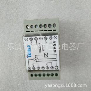 UEG 4H中间继电器DC220V110V