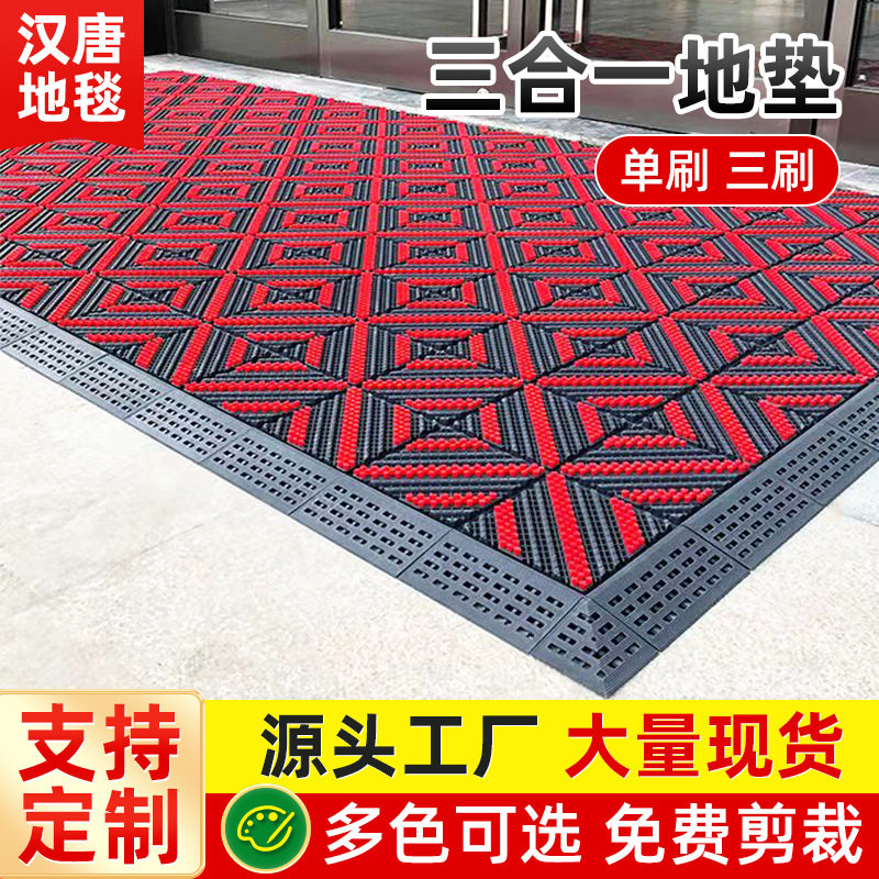 入户三合一地垫商用室外防滑漏水脚垫大门口进门脚踏垫门外垫新款