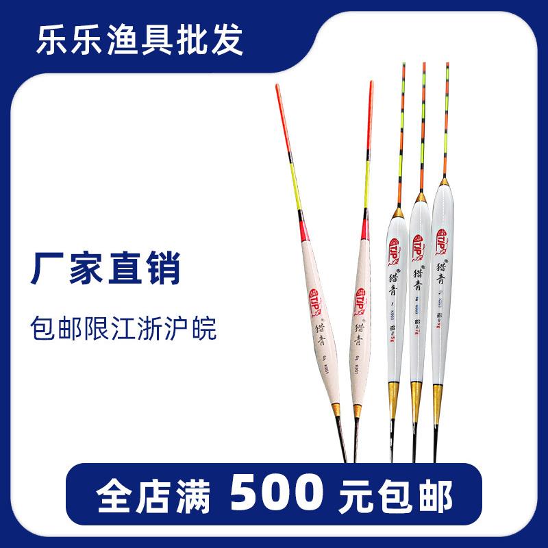 瑭见怕猎青K001002003自立漂大小孔雀羽浮漂塘见怕黑坑大物