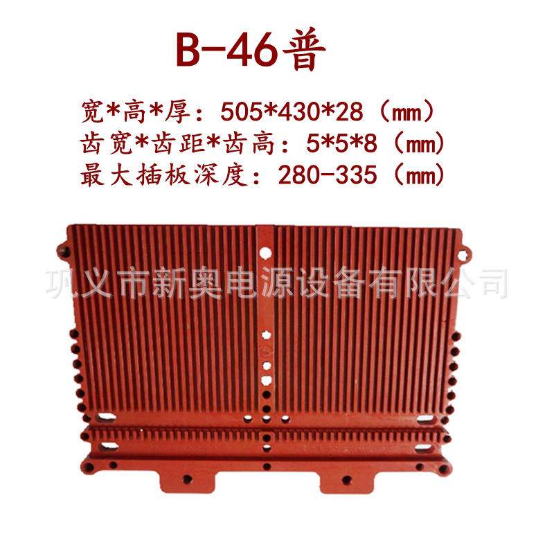 铅酸蓄电池极板化成槽芯防腐化成架可调节式无焊接.梳型化成架