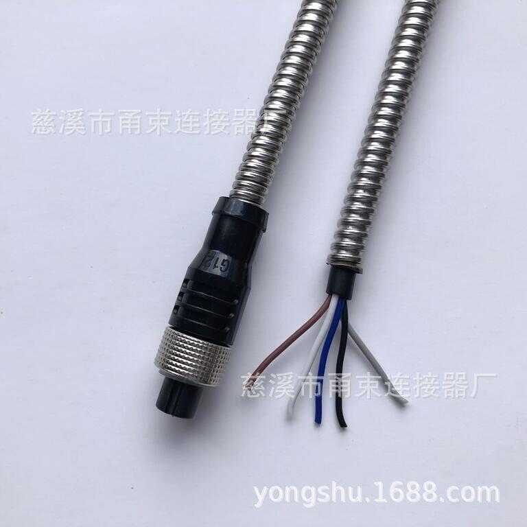 G12流量计插头连接线5芯7芯仪表插头连接器12G航空插头金属波纹管