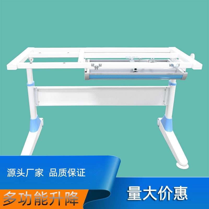 儿童升降智能学习桌配件钢架书桌课桌五金手摇升降桌可调节