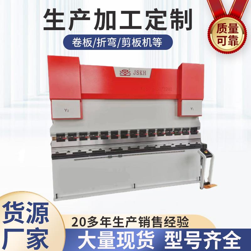 现货三包多种配置WE67K-160T3200全自动液压板料数控折弯机