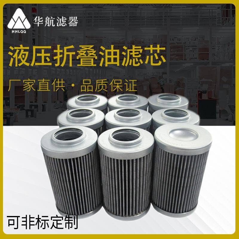 供应替代SGF系列过滤器滤芯SGF-H160*20FC-1／2-B100