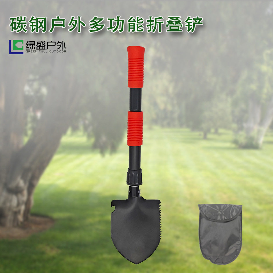 多功能折叠铲子LS101-2车载户外野营便携式两段带布袋装厂家特惠