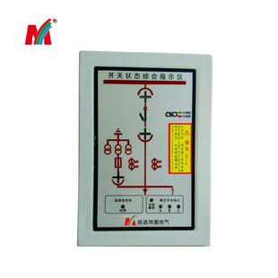 DR-ZT3100型开关状态综合指示仪