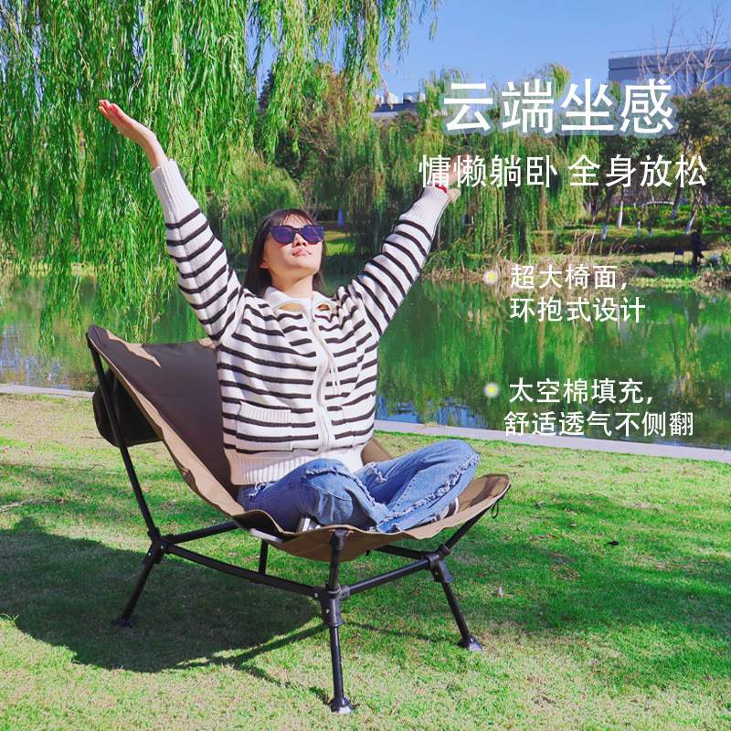 皮德蒙特户外躺平椅高强度铝合金椅子便携午休露营月亮椅折叠躺椅