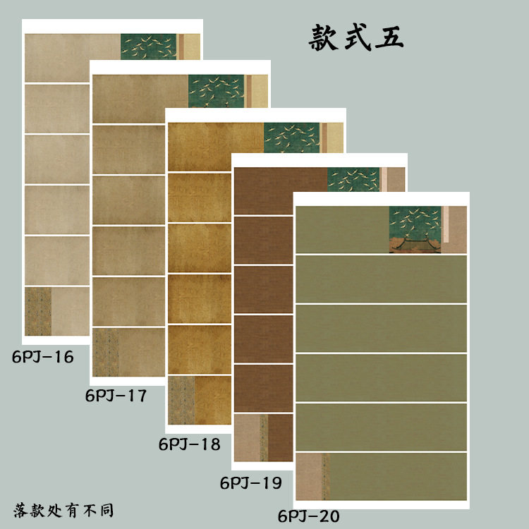 四尺六尺整张国展书法空白创作宣纸瑞鹤图拼接款仿古半生熟软笔纸