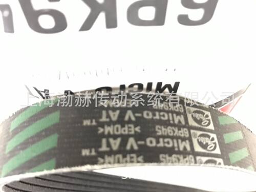 进口盖茨发动机多沟带6PK1970,6PK1980,6PK1985,6PK1990,6PK1993
