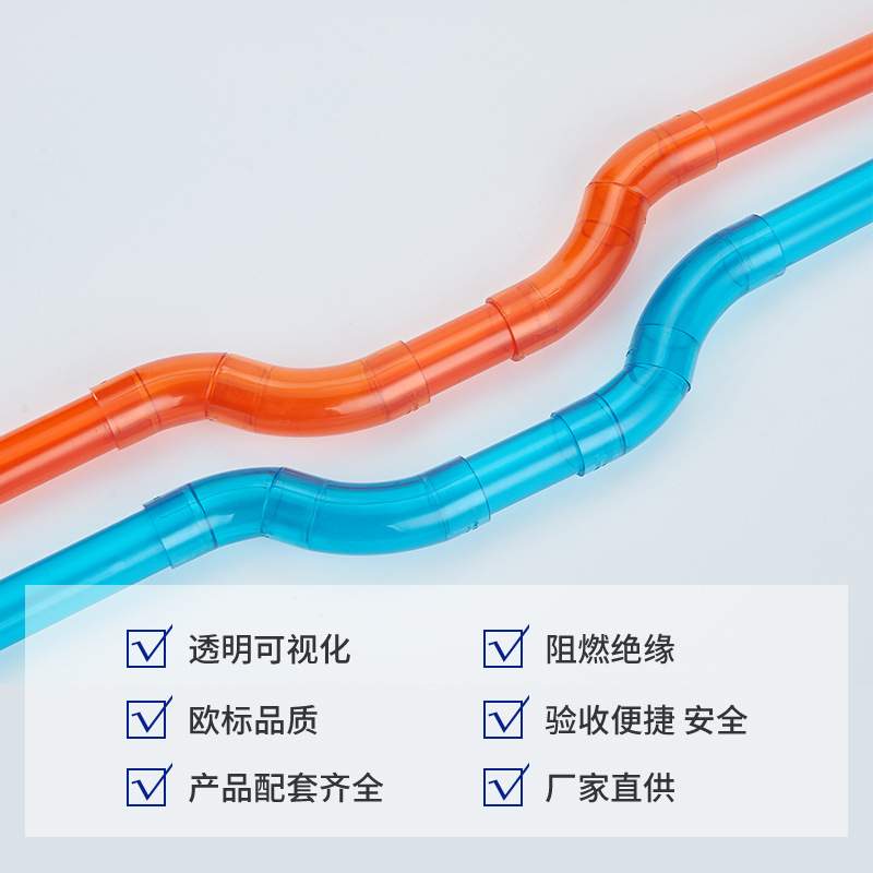 材通透明pvc管弯通3分16mm穿线管接头45度过地桥弯4分20mm管弯头