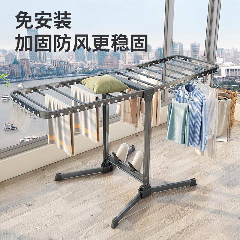 落地晾衣架阳台家用室内晒衣架可全折叠移动不占地的铝合金凉衣架
